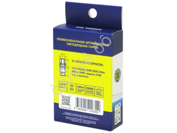 Светодиод 12-30V T20/5 12SMD(2835) W3x16q WHITE ORP08/2BL