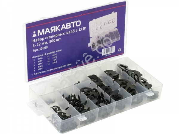 Набор стопорных шайб E-CLIP 3-22 мм, 300 шт (в кейсе) МАЯКАВТО™1/20_