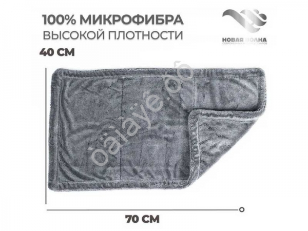 Салфетка Микро-Фибра "НВ" 40х70см 1600гр серая MF7