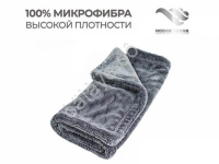 Салфетка Микро-Фибра "НВ" 40х70см 1600гр серая MF7