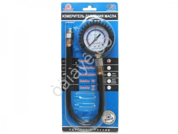 Масломер "ДРУГ"  (ВАЗ + )