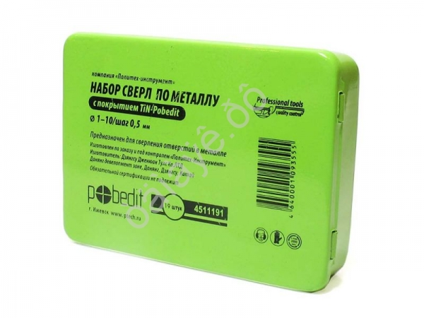 Набор свёрл по металлу 19шт. d1-10,титанов.покрыт. Набор свёрл по металлу 19шт. d1-10,титанов.покрыт.
