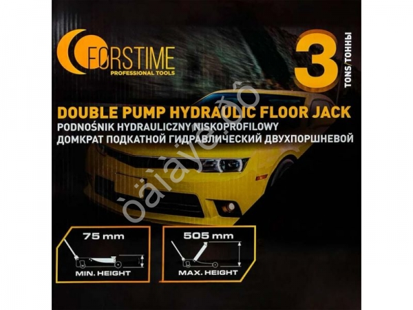 Домкрат подкатной гидравлический двухпоршневой, 3т FORSTIME  (T830018)