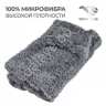 Салфетка Микро-Фибра "НВ" 50х60см 1000гр серая MF10