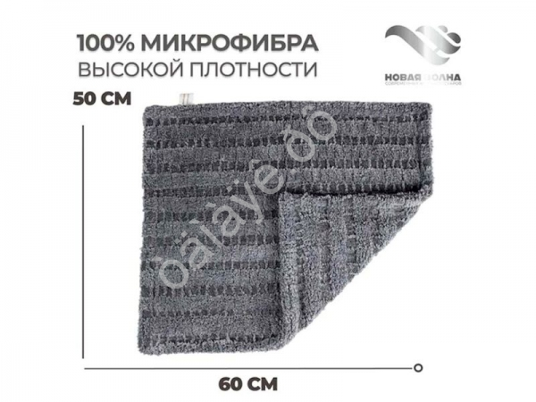 Салфетка Микро-Фибра "НВ" 50х60см 1000гр серая MF10