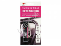 Смазка-карандаш несиликоновая (бабл-гам) 12гр 1/25