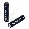 Батарейки алкалиновые AAA/LR03 REXANT (бл. 4шт) /4