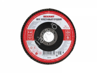 Круг лепестковый торцевой Р40,125*22,2мм REXANT