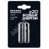 Батарейки алкалиновые ультра AA/LR6 REXANT (бл. 2шт) /2/24