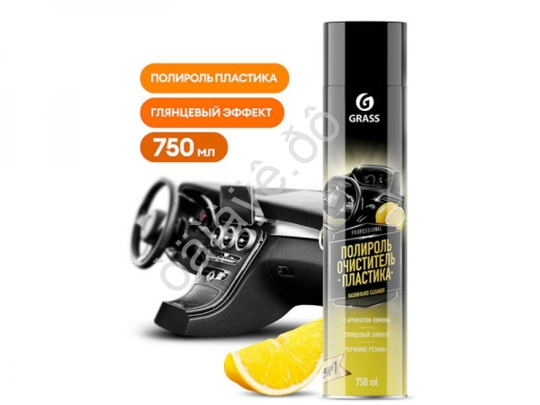 Полироль-очиститель пластика "Dashboard Cleaner" лимон (аэрозоль 750 мл) GRASS Полироль-очиститель пластика "Dashboard Cleaner" лимон (аэрозоль 750 мл) GRASS