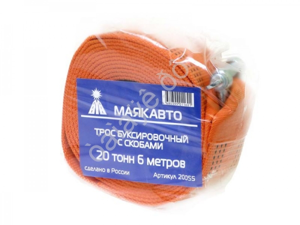 Трос буксировочный лента МАЯКАВТО™   20т, 6м, шириной 75мм с скобами /1/6