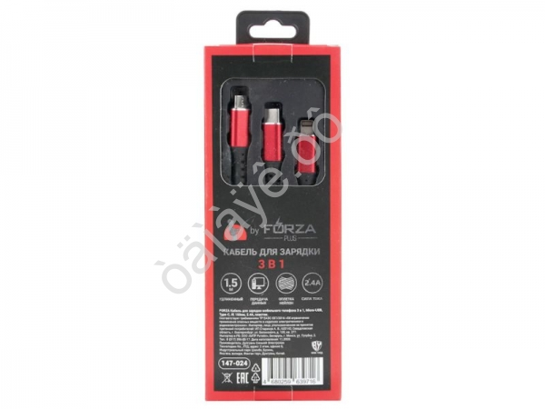 Дата-кабель универ. 3в1, Lightning, MicroUSB, Type-C, 1.5м 2А FORZA