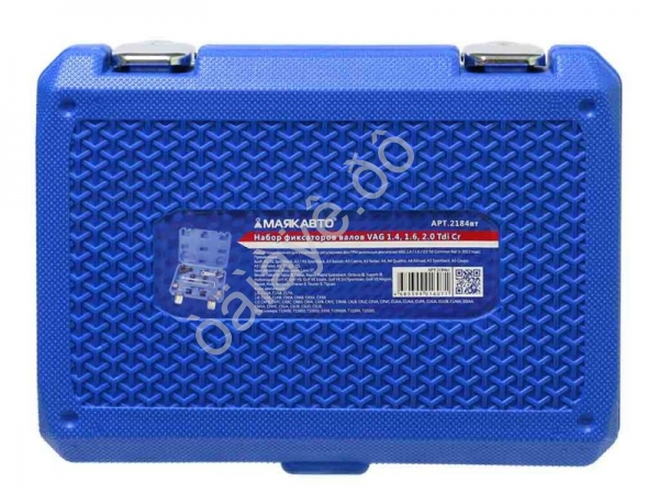 Набор фиксаторов валов VAG 1.4, 1.6, 2.0 Tdi Cr МАЯКАВТО™ /1/5_