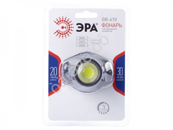 Фонарь на голову ЭРА (3xAAA) GB-410
