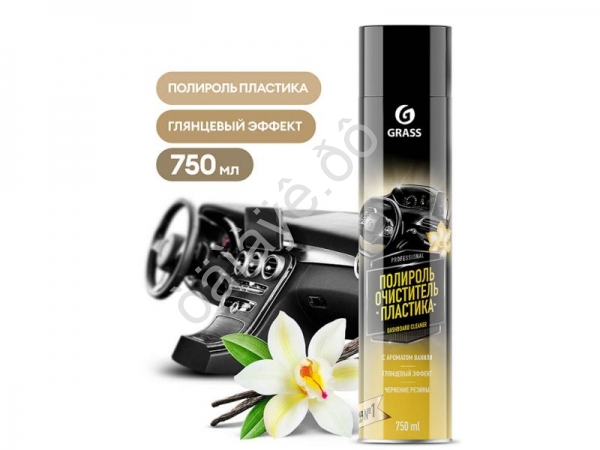 Полироль-очиститель пластика "Dashboard Cleaner" ваниль (аэрозоль 750 мл) GRASS