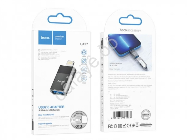 Адаптер универ. lightning USB / Iphone - USB2.0 female, черный HOCO UA17 Hoco Адаптер универ. lightning USB / Iphone - USB2.0 female, черный HOCO UA17 Hoco