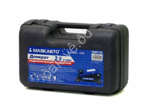 Домкрат гидравлический подкатной 2,5т h=145-400мм МАЯКАВТО™ в кейсе /1_