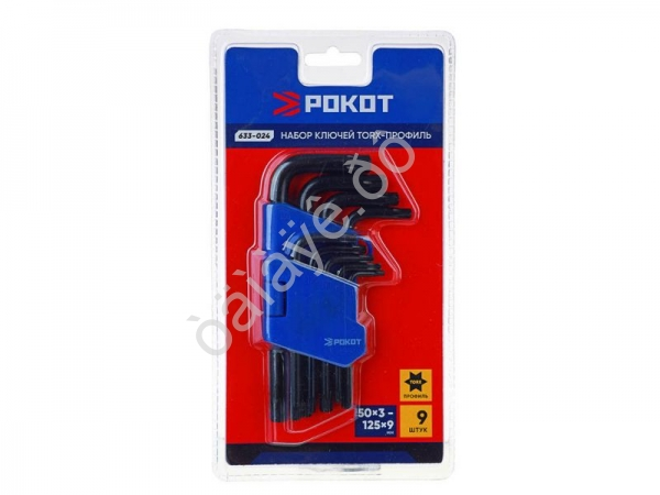 Набор ключей TORX-профиль 9пр.(50х3-125х9мм) РОКОТ /1/72