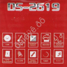 Часы белые DS-2619 Часы белые DS-2619