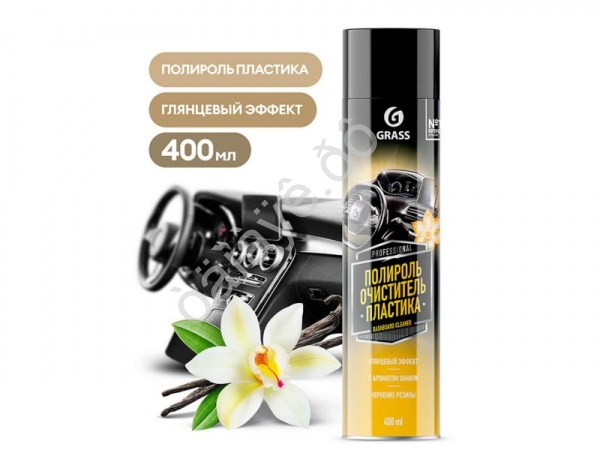 Полироль-очиститель пластика "Dashboard Cleaner" ваниль (аэрозоль 400 мл) GRASS