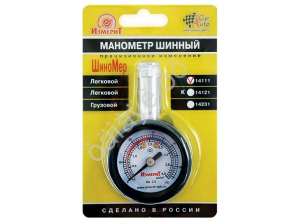 Манометр легковой (4 атм.) Манометр легковой (4 атм.)