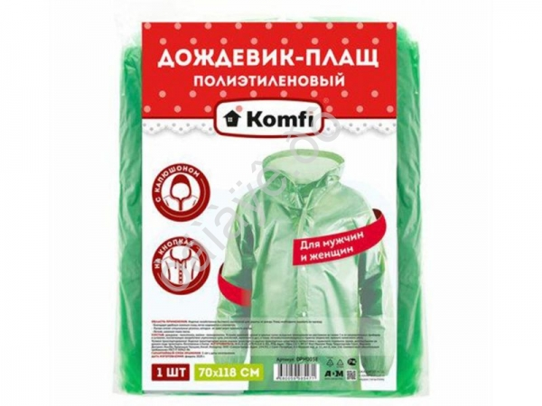 Дождевик-плащ полиэтиленовый Komfi DPH003E зеленый /1/100