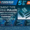 Съемник сегментного типа 2" Forsage Съемник сегментного типа 2" Forsage