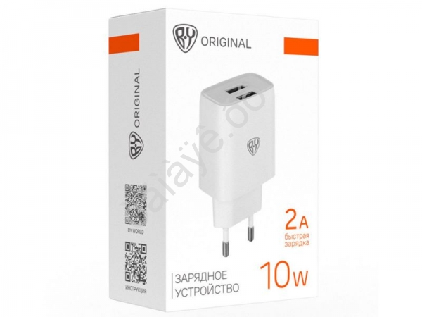 СЗУ 220В, BY Double 10Вт, 2xUSB, 2А, 5В,110-240В, 50-60Гц, пластик белый СЗУ 220В, BY Double 10Вт, 2xUSB, 2А, 5В,110-240В, 50-60Гц, пластик белый