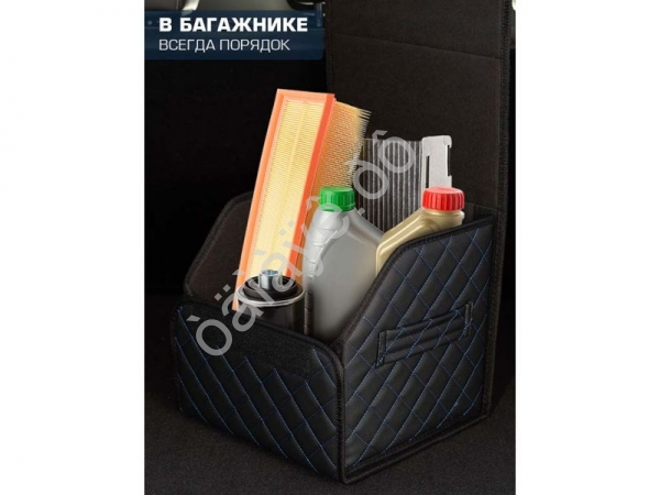 Органайзер в багажник из эко-кожи, цвет черный с синей строчкой ромб (размеры 30*30*30см) Органайзер в багажник из эко-кожи, цвет черный с синей строчкой ромб (размеры 30*30*30см)