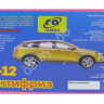 Антифриз красный G12   9кг