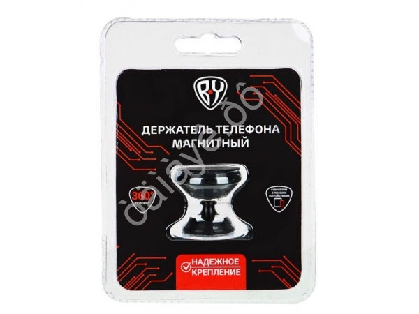 Держатель телефона Магнитный, BY