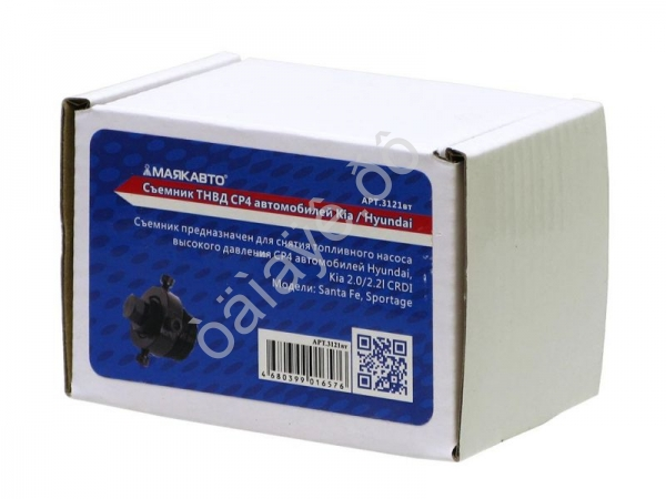 Съемник ТНВД СР4 автомобилей Kia / Hyundai МАЯКАВТО™ 1/20_