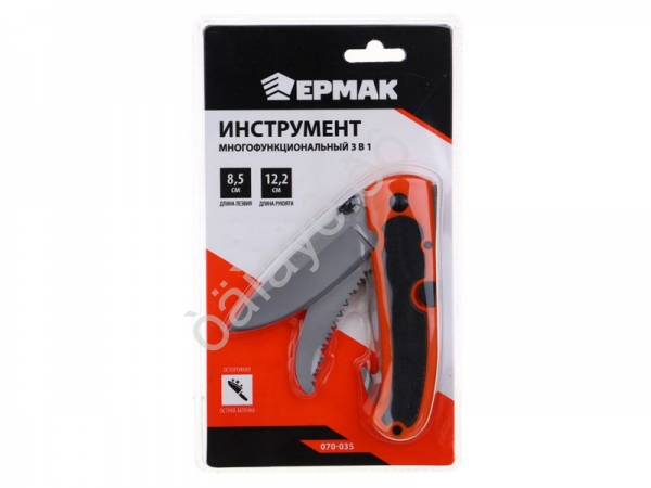 Нож туристический "ЕРМАК" складной, 3в1, 20,8см, 3CR13, ABS пластик