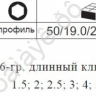 F5093L Набор ключей-шестигран. длинных  9предм.  /1/10