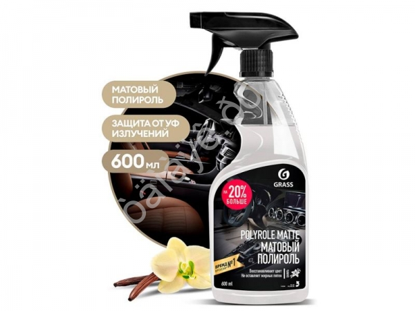 Полироль-очиститель пластика матовый"Polyrole Matte" ваниль (флакон 600мл) GRASS