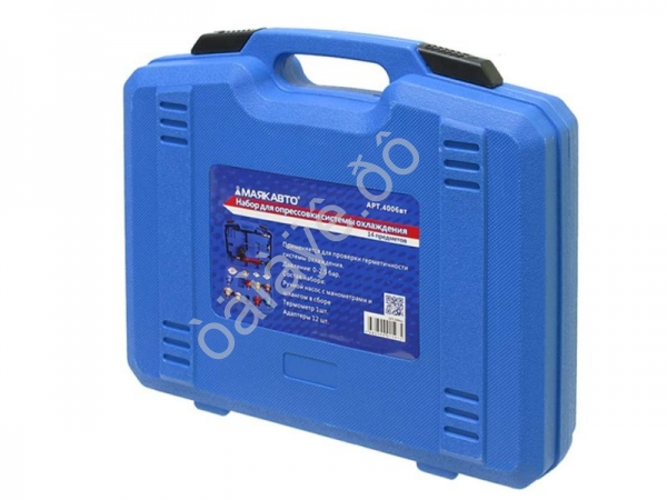 Набор для опрессовки системы охлаждения 14 предметов МАЯКАВТО™ 1/5_