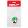 Кнопка металл 250V 2А (2с) OFF-(ON) Ø16.2 зеленая (RWD-306) REXANT/10 Кнопка металл 250V 2А (2с) OFF-(ON) Ø16.2 зеленая (RWD-306) REXANT/10