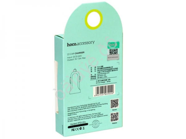 АЗУ в прикуриватель 1USB2.0, белый HOCO Z2 (31шт в уп) Hoco