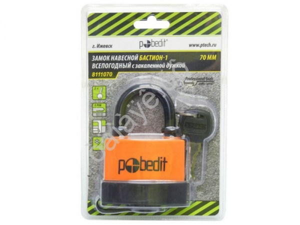 Замок навесной Бастион-1, всепогодный, с закаленной дужкой, 70мм, Pobedit  /1/6