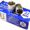 Головка  22мм 1/2" 6гр. МАЯКАВТО™ 1/10/100_