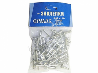 Заклёпки 4,8х16мм  (50шт.)  ЕРМАК