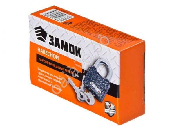 Замок навесной влагонепроницаемый, металл, 38мм