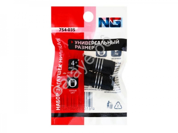 Колпачок на вентиль б/шин алюмин. 4шт, черный, ЕРМАК Колпачок на вентиль б/шин алюмин. 4шт, черный, ЕРМАК