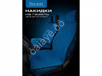 Чехлы д/Газели 3 места с боками, юбкой, ткань велюр цвет синий