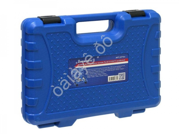 Набор фиксаторов валов Ford 2.0 SCTi ecoboost МАЯКАВТО™ 1/5_