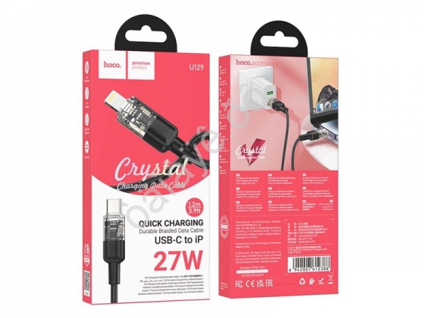 Дата-кабель универ. PD Type-C - lightning USB/Iphone 1,2м, 27W, черный HOCO U129 Hoco