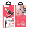 Дата-кабель универ. PD Type-C - lightning USB/Iphone 1,2м, 27W, черный HOCO U129 Hoco