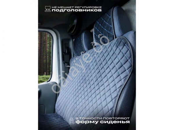 Чехлы д/Газели 3 места с боками, юбкой, ткань велюр цвет черный/синий
