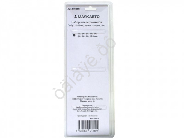 Набор шестигранников Г-обр. 1.5-10мм, удлин. с шаром, 9шт. МАЯКАВТО™/1/10/60_ Набор шестигранников Г-обр. 1.5-10мм, удлин. с шаром, 9шт. МАЯКАВТО™/1/10/60_