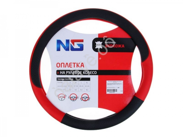 Оплётка на руль NEW GALAXY серия Basic, экокожа, размер M, черно-красная